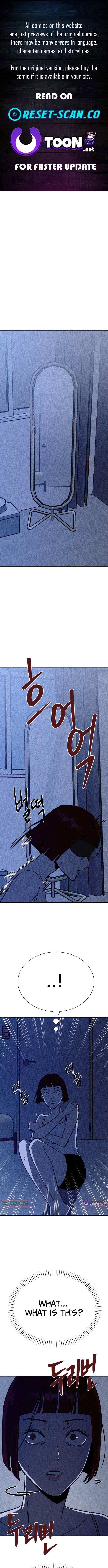 Covet Chapter 14 Page 1