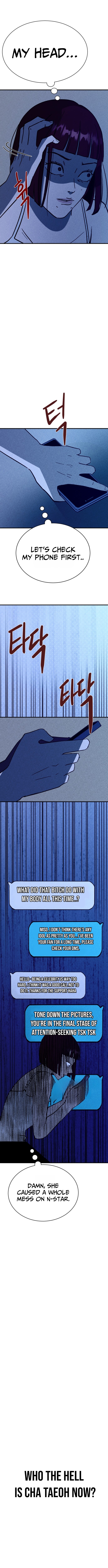Covet Chapter 14 Page 1