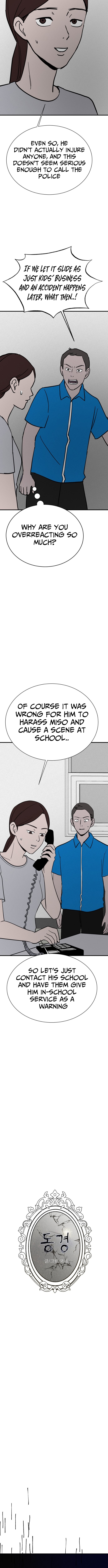 Covet Chapter 13 Page 1