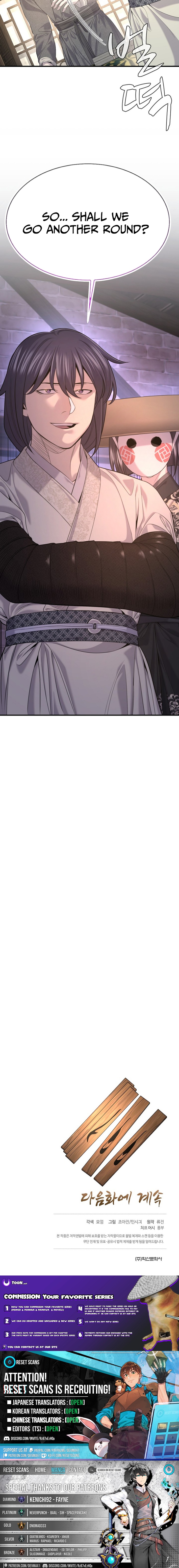 Fortune Devourer Chapter 29 Page 1