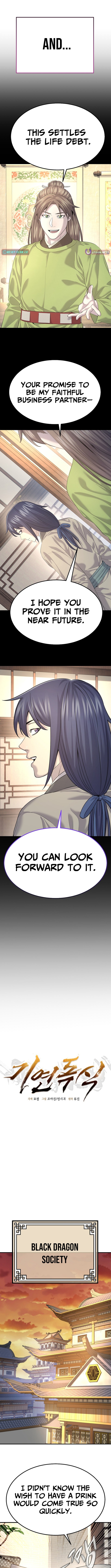 Fortune Devourer Chapter 14 Page 1