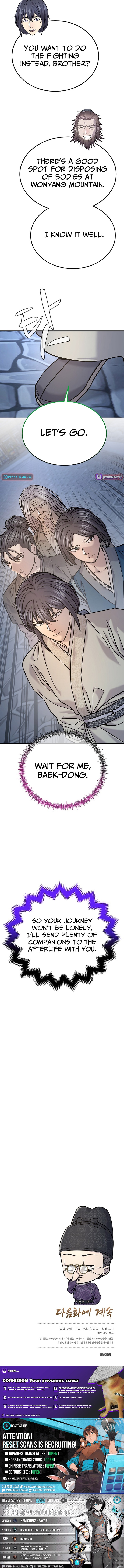 Fortune Devourer Chapter 43 Page 1