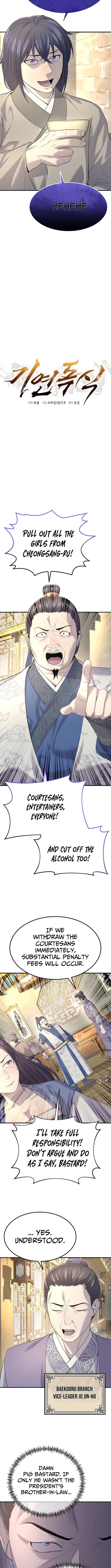 Fortune Devourer Chapter 04 Page 1