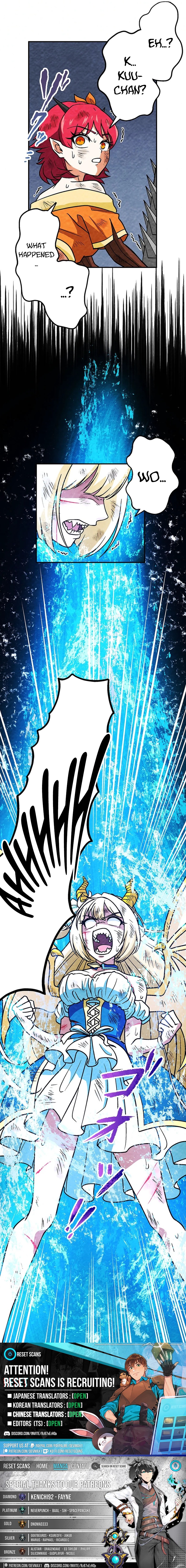 Beyond the Spirit Labyrinth’s Abyss Chapter 19 Page 1