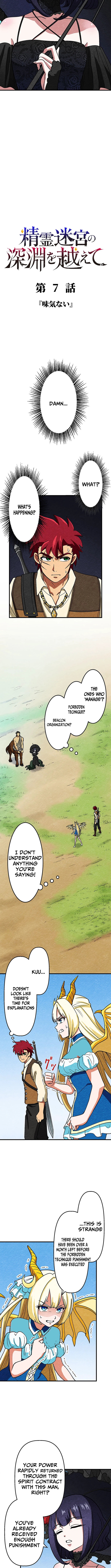 Beyond the Spirit Labyrinth’s Abyss Chapter 07 Page 1