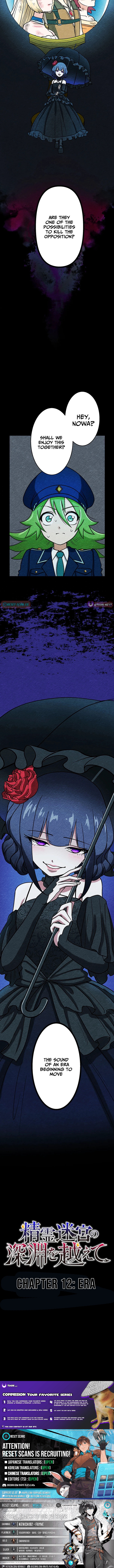 Beyond the Spirit Labyrinth’s Abyss Chapter 12 Page 1