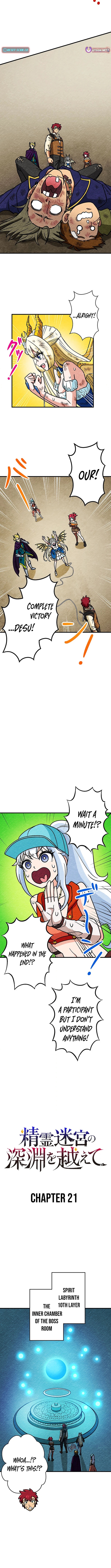 Beyond the Spirit Labyrinth’s Abyss Chapter 21 Page 1