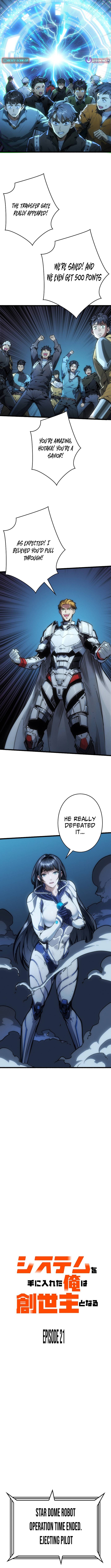 System Creator: Reborn to Stop the Apocalypse Chapter 21 Page 1