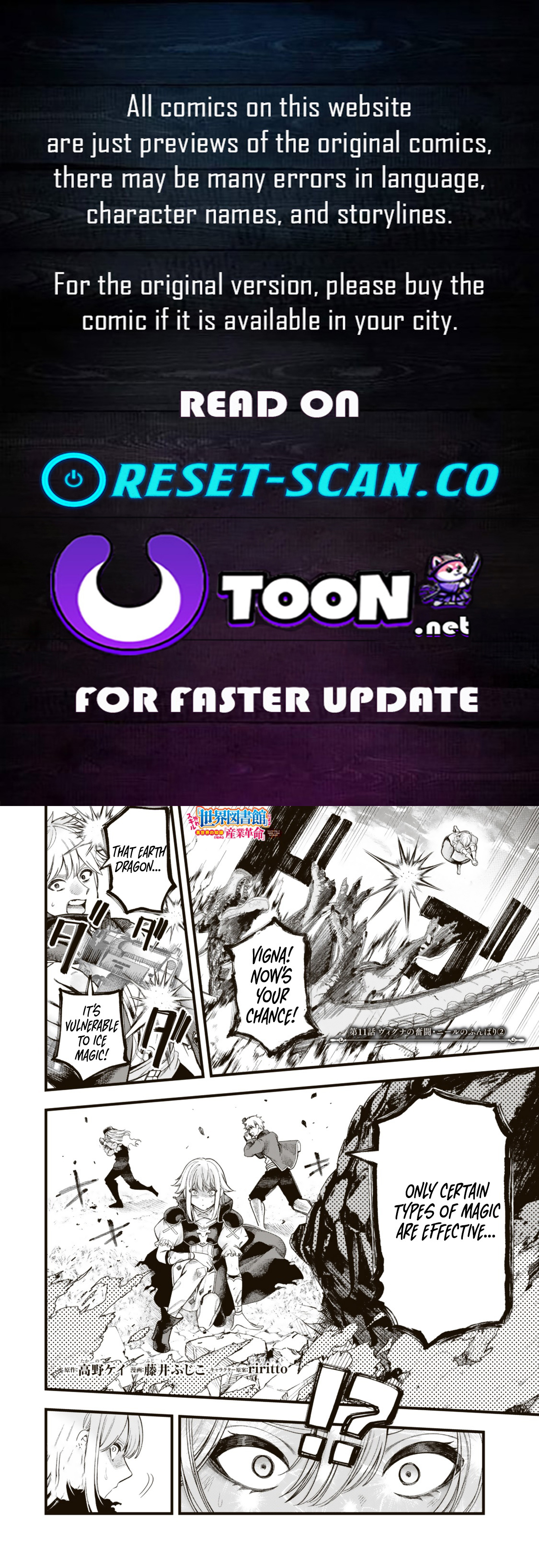 The Industrial Revolution Begins with Other World Knowledge from the Outcast Skill "World Library" ~ Fire Arrow? Shut up, this is a rifle!!~ Chapter 11.2 Page 1