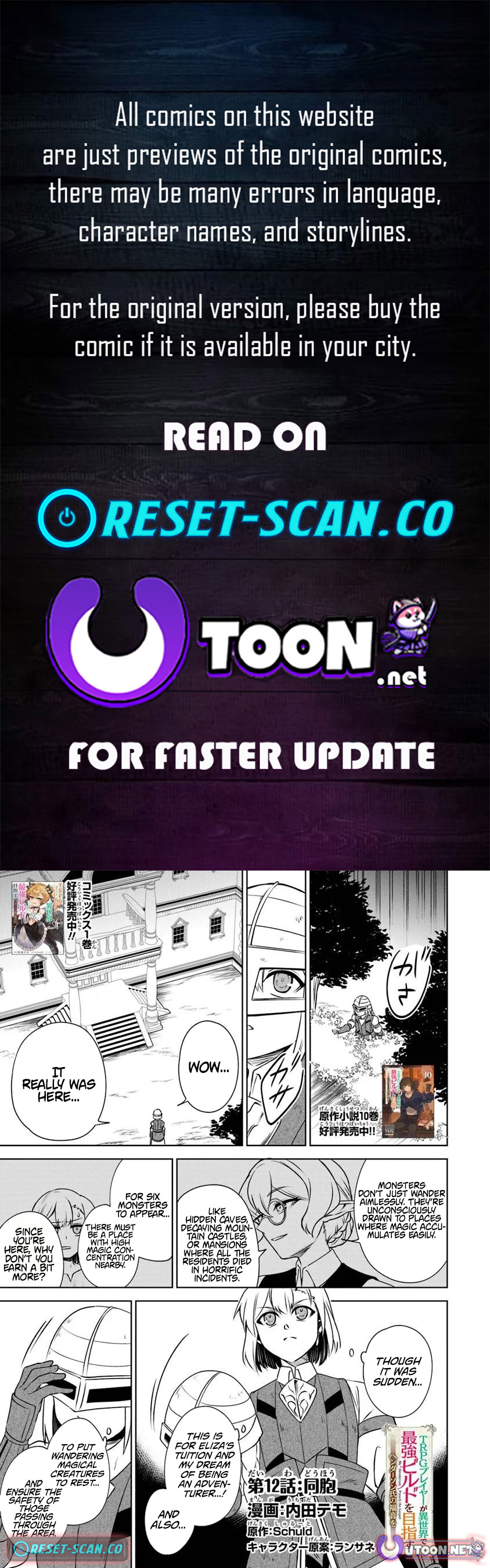 Min Chapter Maxing My TRPG Build in Another World - Chapter 12 Page 1