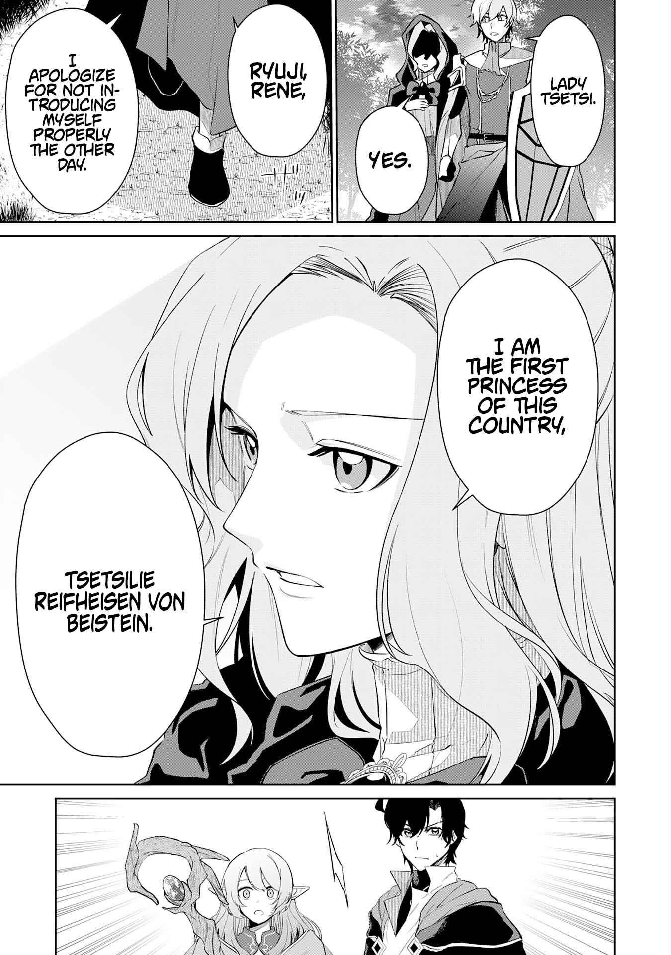 the Frontier Unexpectedly Became the World's Strongest and Most Comfortable Base ~ Chapter 05 Page 1