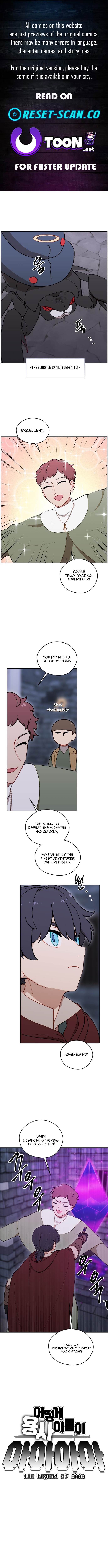 How Is the Hero’s Name Just “Aaaah”? Chapter 13 Page 1