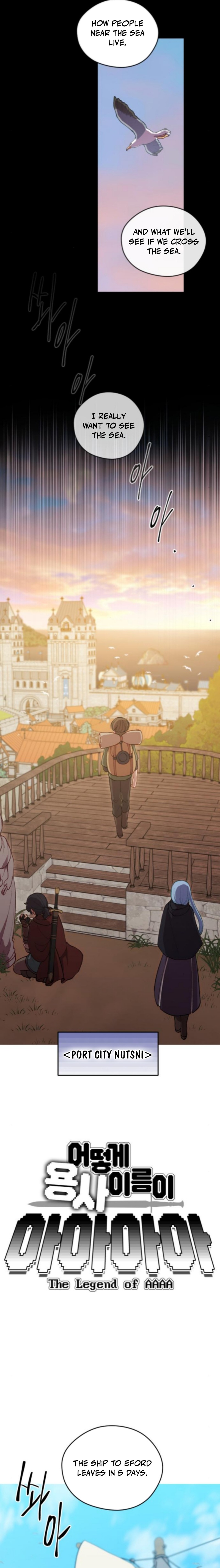 How Is the Hero’s Name Just “Aaaah”? Chapter 24 Page 1