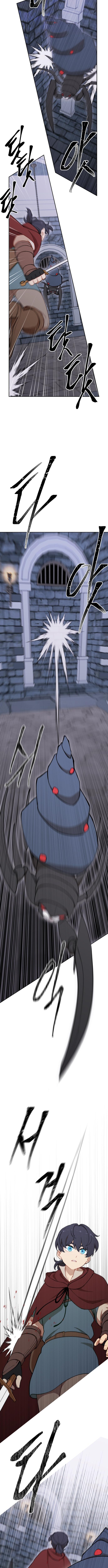 How Is the Hero’s Name Just “Aaaah”? Chapter 12 Page 1