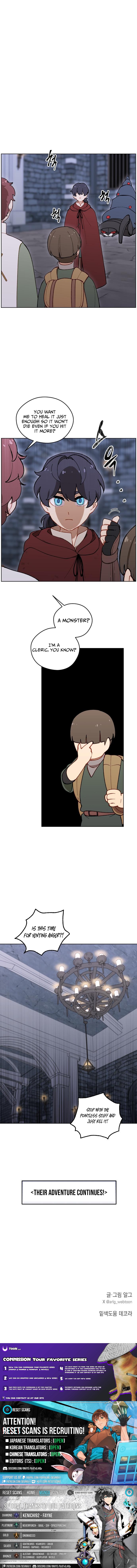 How Is the Hero’s Name Just “Aaaah”? Chapter 12 Page 1