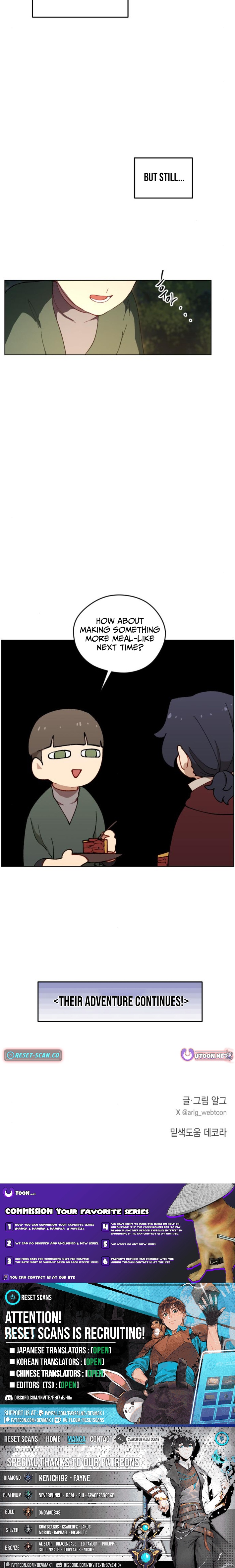 How Is the Hero’s Name Just “Aaaah”? Chapter 08 Page 1