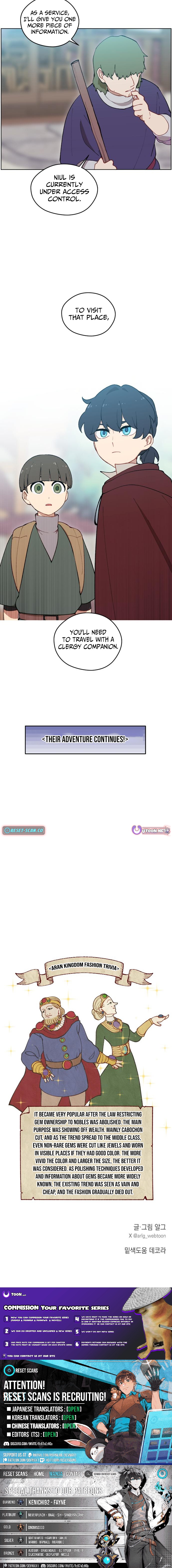 How Is the Hero’s Name Just “Aaaah”? Chapter 09 Page 1