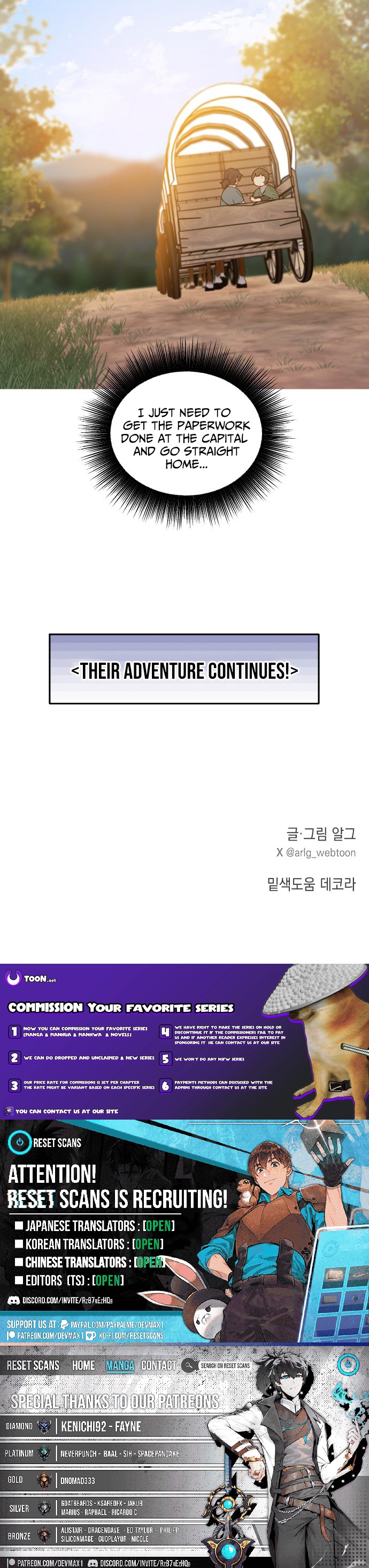How Is the Hero’s Name Just “Aaaah”? Chapter 02 Page 1