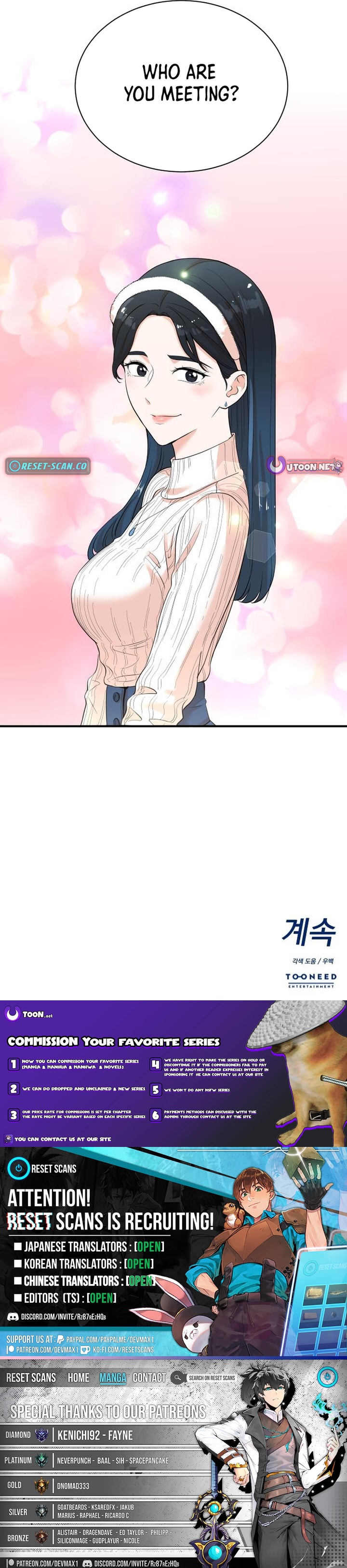 The Producer Who Lives Twice Chapter 211 Page 1