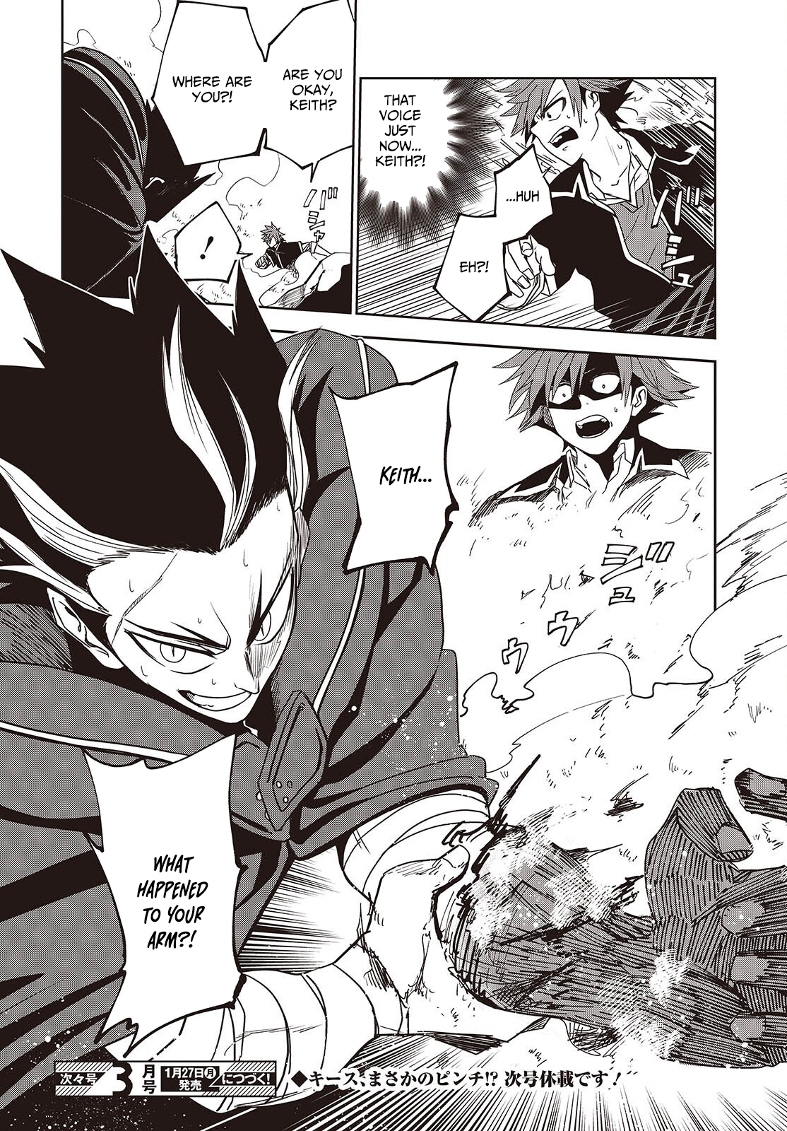 Monster Eater: The Lowest Chapter Ranked Adventurer Becomes the Strongest with Monster Powers - Chapter 03 Page 1