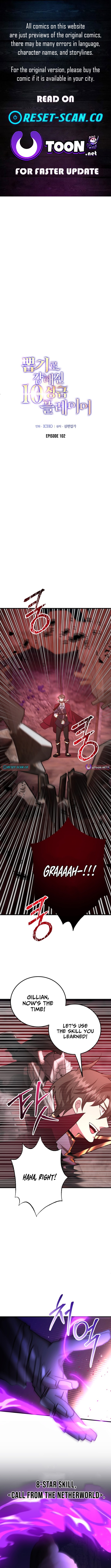 The 10 Chapter Star Player's Lucky Draw - Chapter 102 Page 1