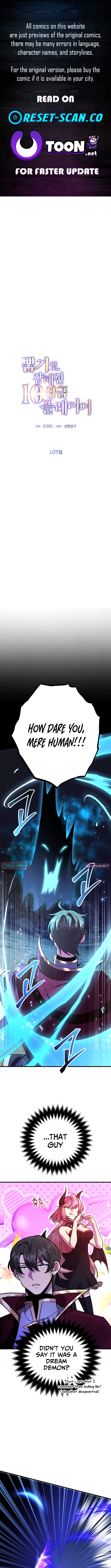 The 10 Chapter Star Player's Lucky Draw - Chapter 107 Page 1