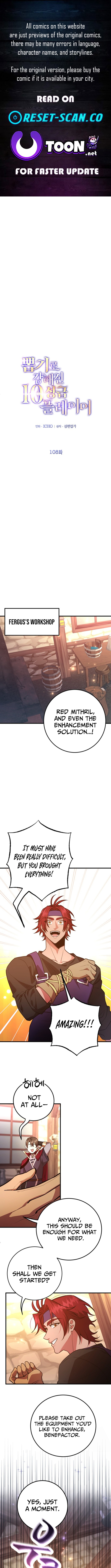The 10 Chapter Star Player's Lucky Draw - Chapter 108 Page 1