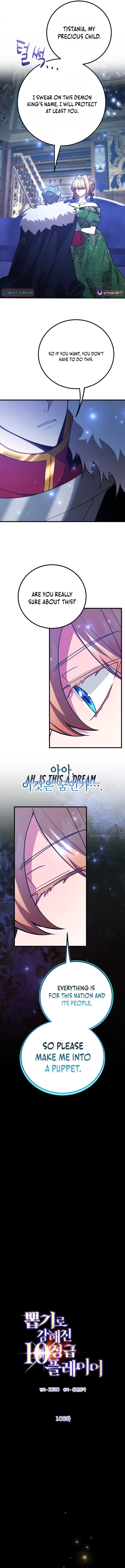 The 10 Chapter Star Player's Lucky Draw - Chapter 106 Page 1