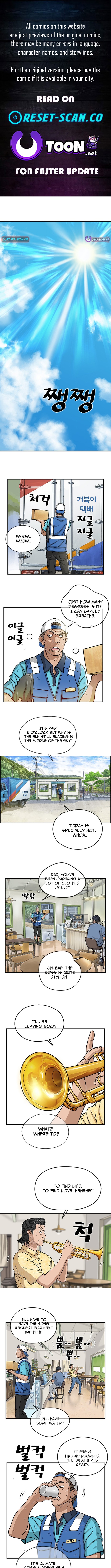 Rhythm and Baseball Chapter 01 Page 1