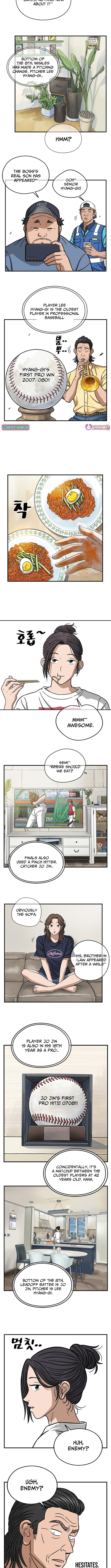 Rhythm and Baseball Chapter 01 Page 1