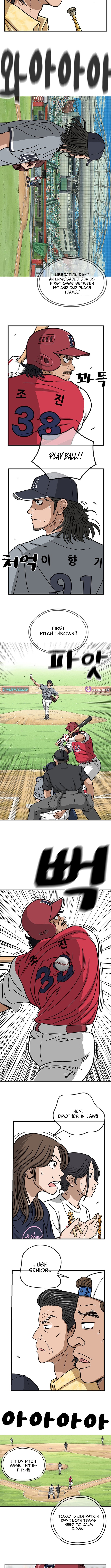 Rhythm and Baseball Chapter 01 Page 1
