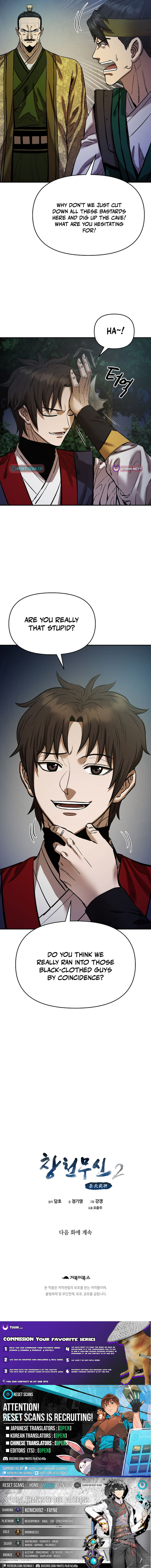 Heavenly Martial God 2 Chapter 17 Page 1