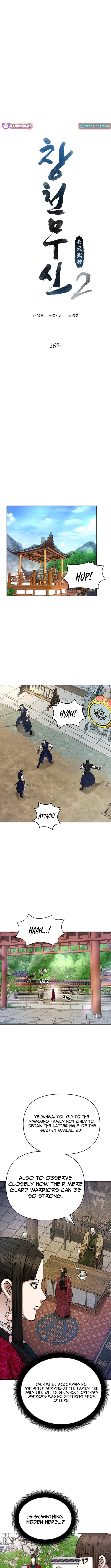 Heavenly Martial God 2 Chapter 26 Page 1