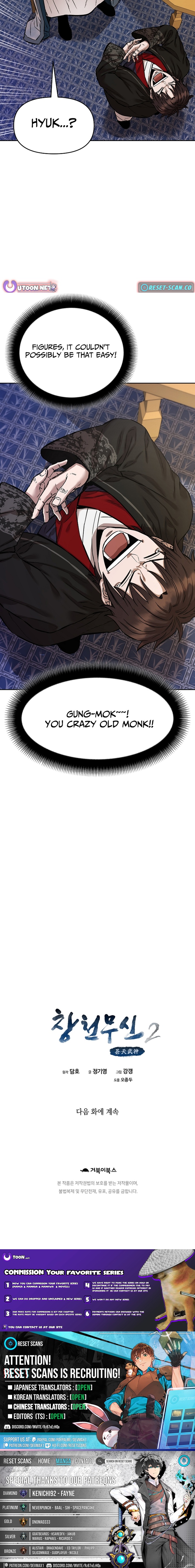 Heavenly Martial God 2 Chapter 26 Page 1