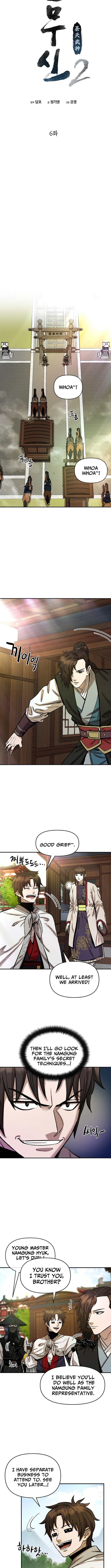 Heavenly Martial God 2 Chapter 06 Page 1