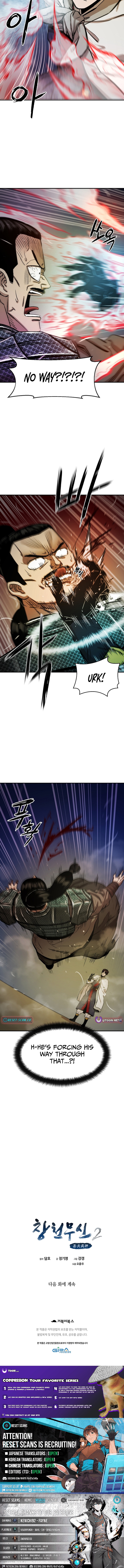 Heavenly Martial God 2 Chapter 04 Page 1