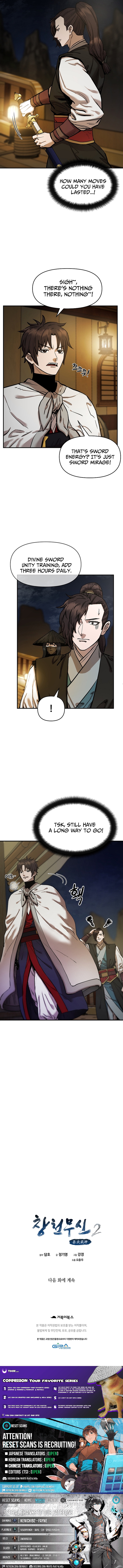 Heavenly Martial God 2 Chapter 03 Page 1
