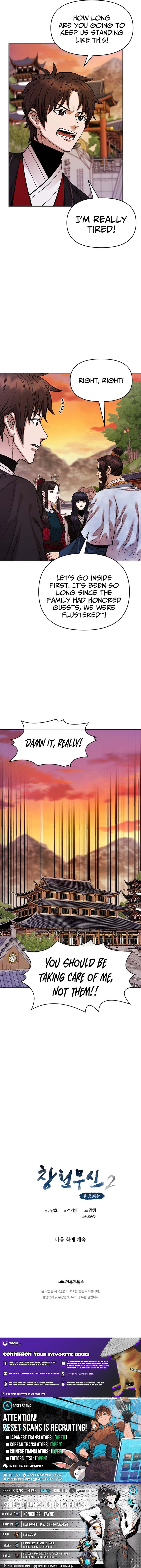 Heavenly Martial God 2 Chapter 25 Page 1