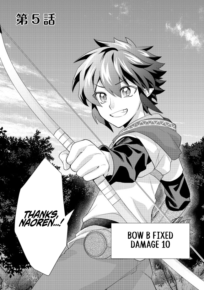 The Underrated Archer Who's Somehow Managing Just Fine Chapter 05 Page 1