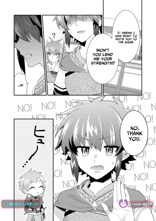 The Underrated Archer Who's Somehow Managing Just Fine Chapter 03.2 Page 1