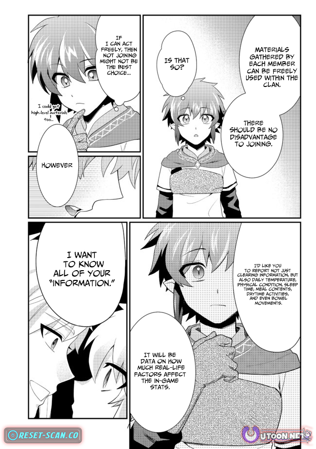 The Underrated Archer Who's Somehow Managing Just Fine Chapter 03.2 Page 1