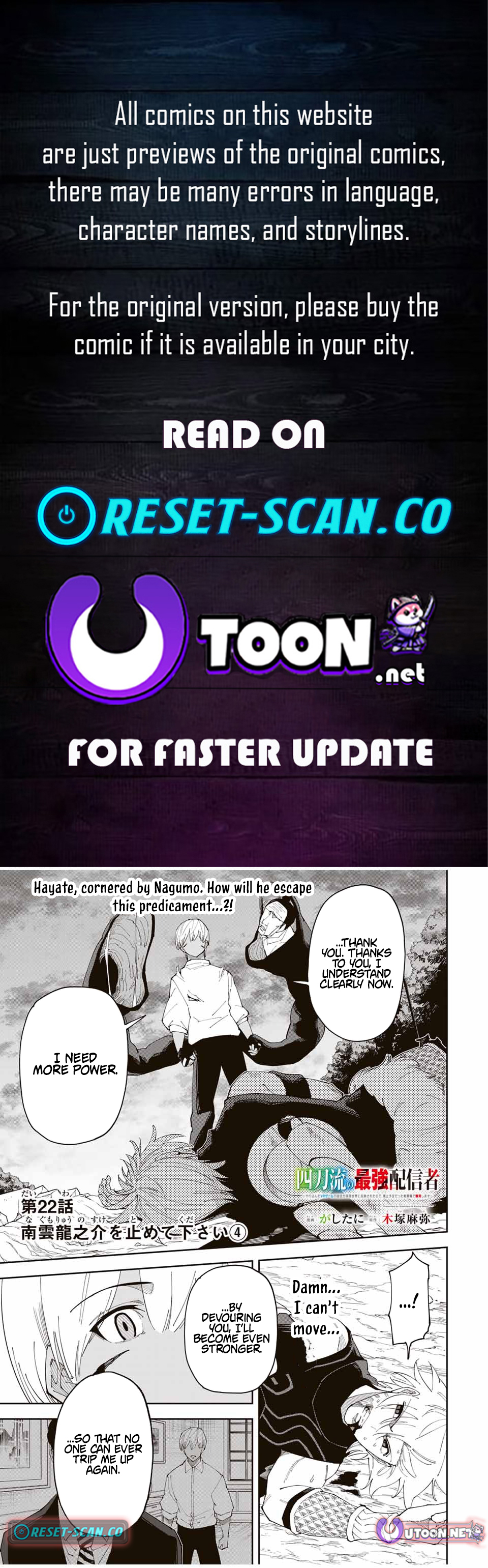 The Strongest Four Sword Style Streamer: Dominating with a Soon Chapter to-be-Discontinued Combat Class in a VR Game Setting Reflected in the Real World - Chapter 22 Page 1