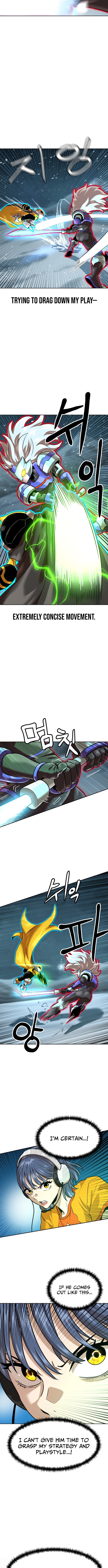 Double Click Chapter 224 Page 1