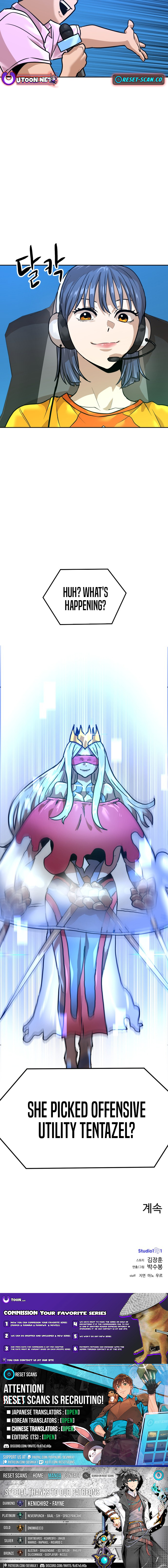 Double Click Chapter 216 Page 1