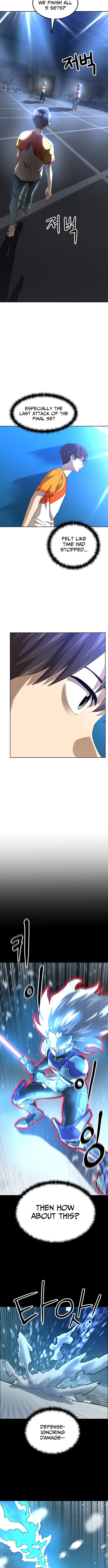 Double Click Chapter 225 Page 1
