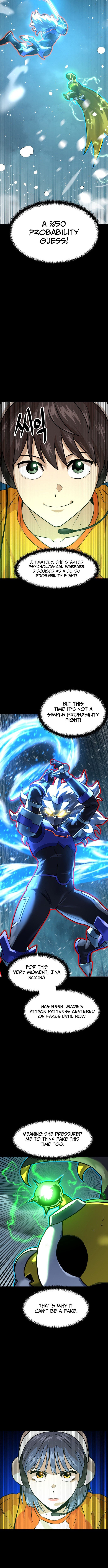 Double Click Chapter 225 Page 1