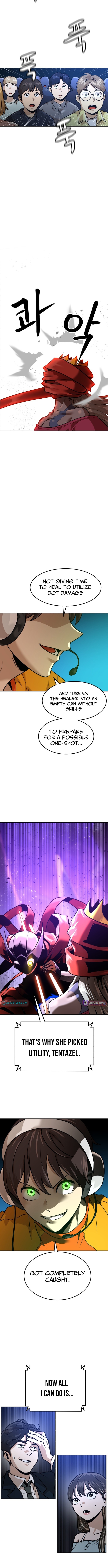 Double Click Chapter 217 Page 1