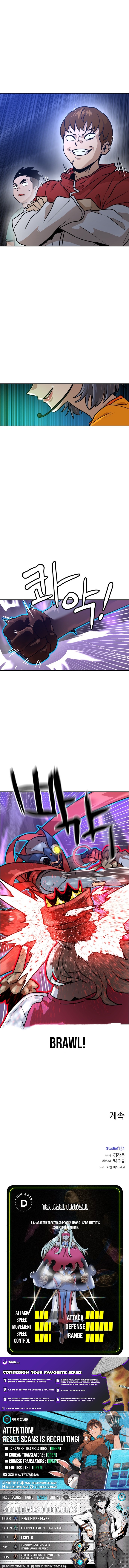 Double Click Chapter 217 Page 1