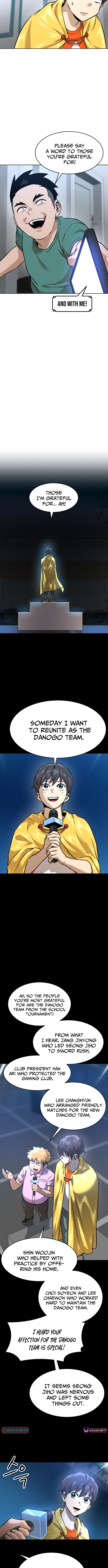 Double Click Chapter 227 Page 1