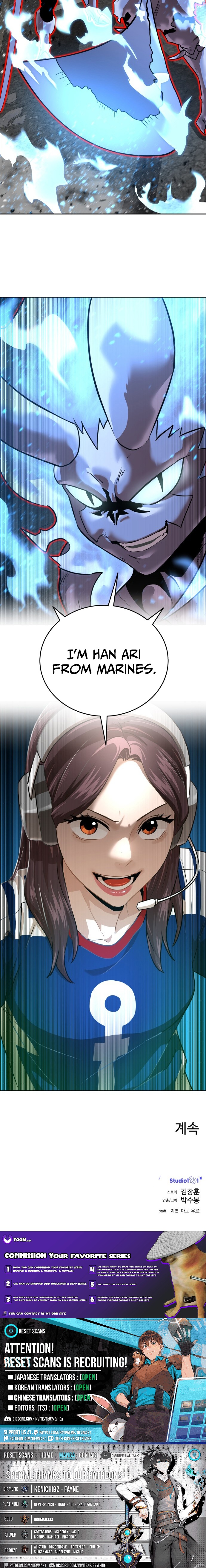 Double Click Chapter 230 Page 1